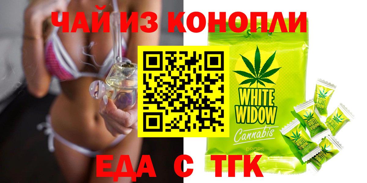 Кудрово  Canna-Cookies конопля  Вход с VPN 
