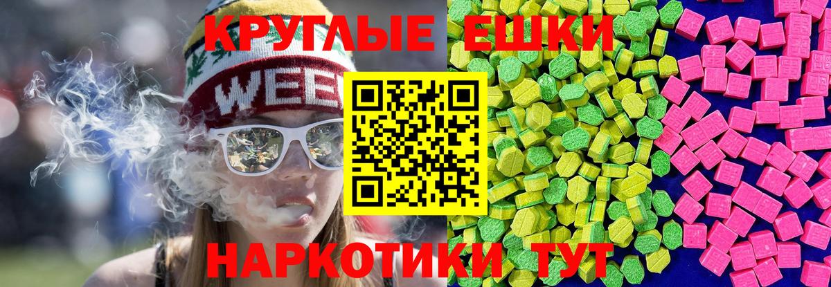 Экстази DUBAI  Вход с VPN  наркота  Кудрово  Экстази таблы 