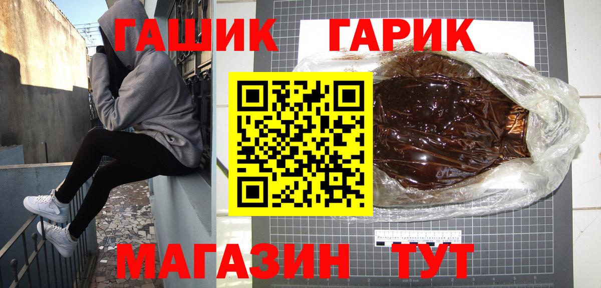 Гашиш 40% ТГК  ГАШИШ  Кудрово  ГАШ гашик  Вход с VPN 