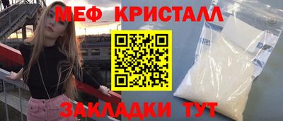 ПСИЛОЦИБИНОВЫЕ ГРИБЫ Бугуруслан
