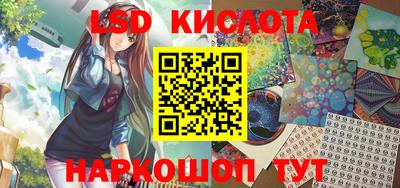 ПСИЛОЦИБИНОВЫЕ ГРИБЫ Бугуруслан
