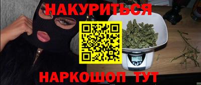 ПСИЛОЦИБИНОВЫЕ ГРИБЫ Бугуруслан