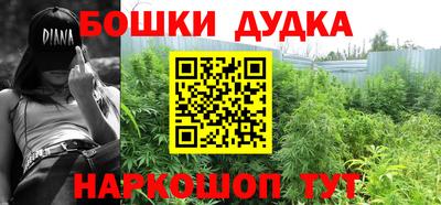 ПСИЛОЦИБИНОВЫЕ ГРИБЫ Бугуруслан