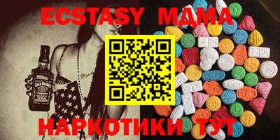 мдма Будённовск