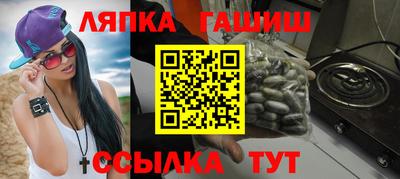 ПСИЛОЦИБИНОВЫЕ ГРИБЫ Бугуруслан
