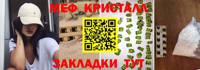 ПСИЛОЦИБИНОВЫЕ ГРИБЫ Бугуруслан