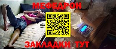 ПСИЛОЦИБИНОВЫЕ ГРИБЫ Бугуруслан