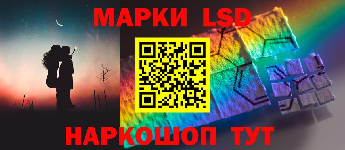 ОМГ ОМГ зеркало  LSD-25 экстази ecstasy  Вход с VPN  Кудрово 