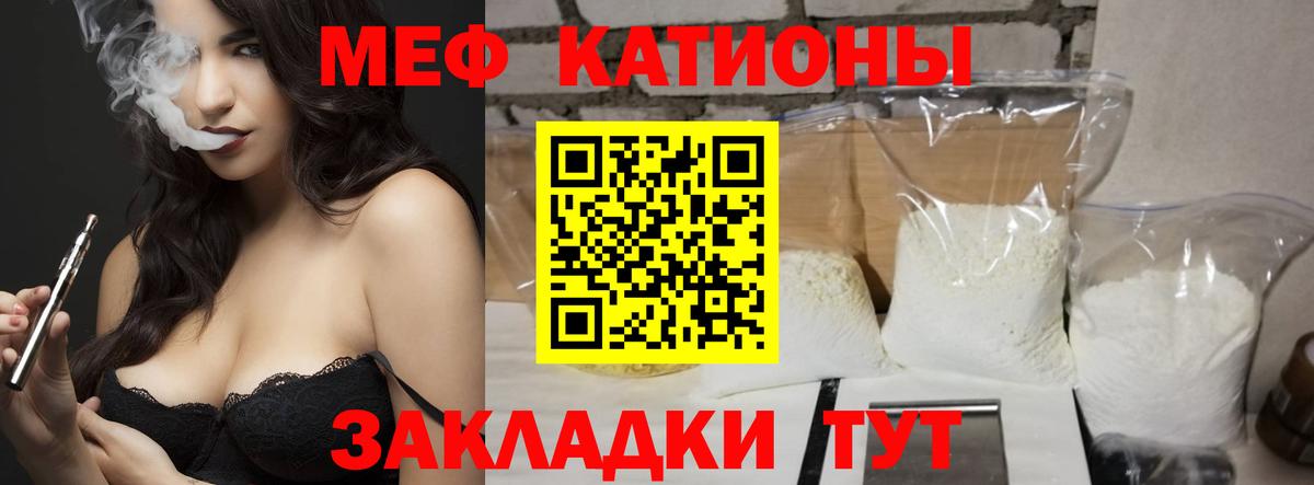 Меф  Кудрово