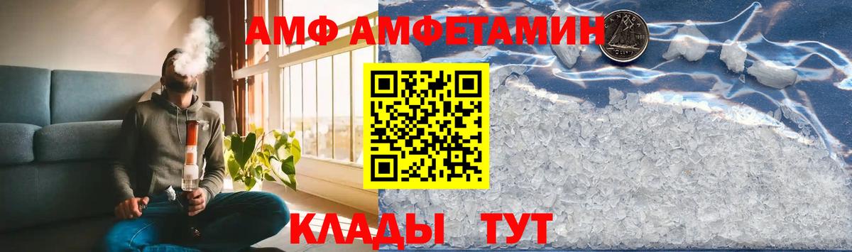 Кудрово  МЕТАМФЕТАМИН пудра  Вход с VPN  МЕТАМФЕТАМИН пудра 