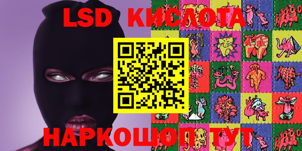 Марки 25I-NBOMe 1,5мг Кудрово