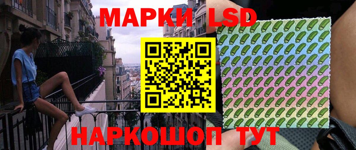 Кудрово  Марки 25I-NBOMe 1500мкг  Марки NBOMe  Вход с VPN  Марки 25I-NBOMe 1500мкг 
