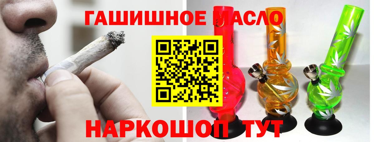 Дистиллят ТГК концентрат Кудрово