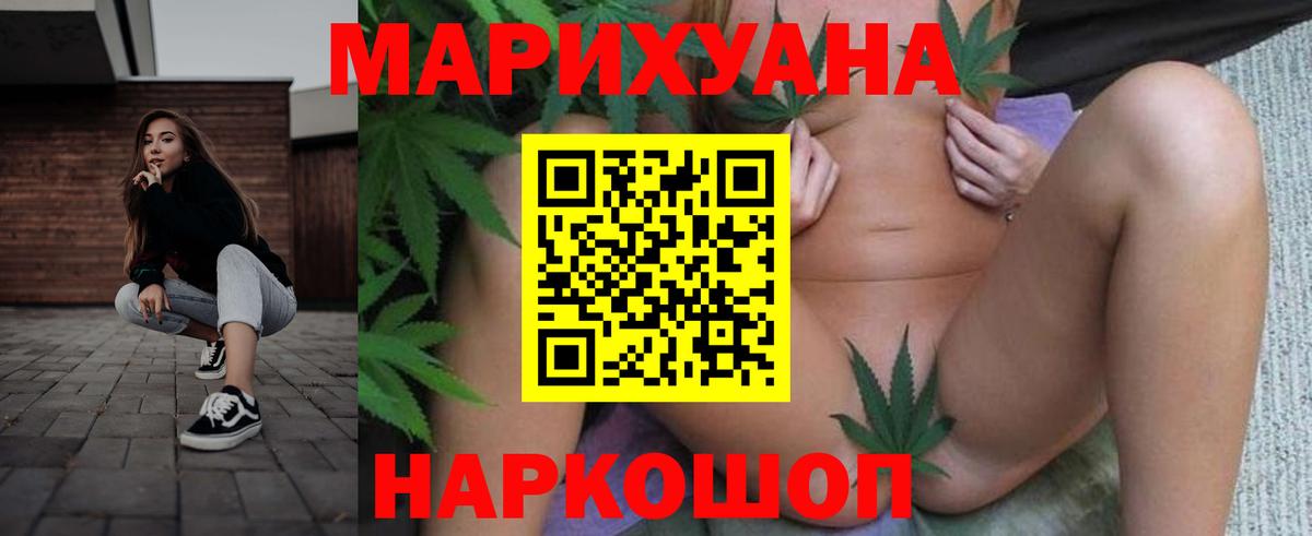 Бошки марихуана Ganja  Вход с VPN  Кудрово  МАРИХУАНА ГИДРОПОН 